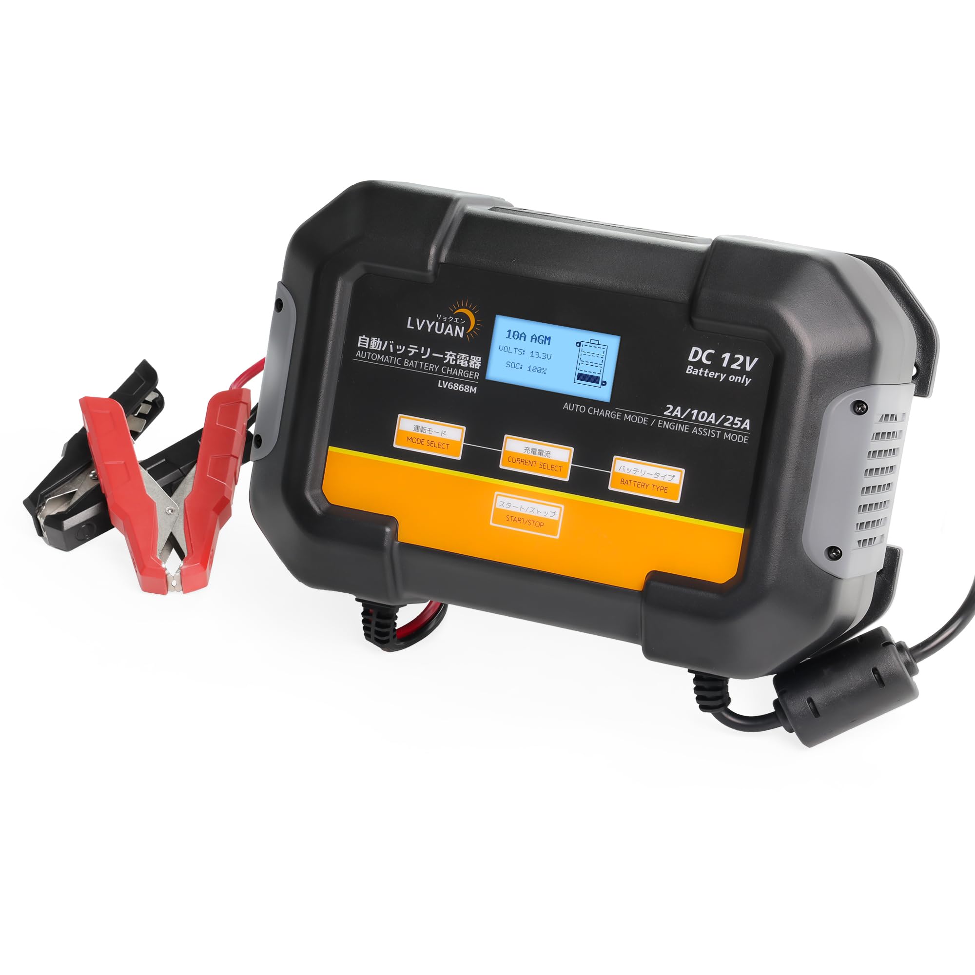 【人気商品】リョクエン（LVYUAN） 全自動パルスバッテリー充電器 定格25A Amazon.co.jp: LVYUAN 25A DC12V 全自動パルスバッテリー充電器 パルス